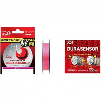 Леска DAIWA UVF GEKKABIJIN DURASENSOR+SI2 0.6-200 Леска DAIWA UVF GEKKABIJIN DURASENSOR+SI2 0.6-200