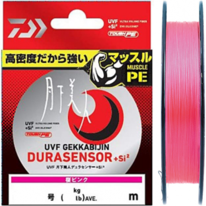 Плетёный шнур DAIWA UVF GEKKABIJIN DURASENSOR+SI2 0.5-150 07303655 Плетёный шнур DAIWA UVF GEKKABIJIN DURASENSOR+SI2 0.5-150 07303655