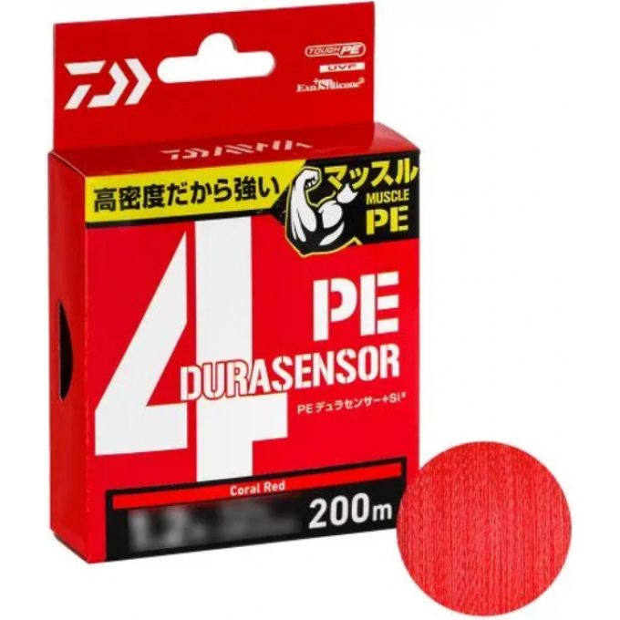 Плетёный шнур DAIWA UVF PE DURASENSOR X4+SI2 CR 1-200 07303553 Плетёный шнур DAIWA UVF PE DURASENSOR X4+SI2 CR 1-200 07303553