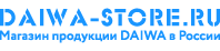 Volgograd.Daiwa-Store.ru — Официальный дилер в России